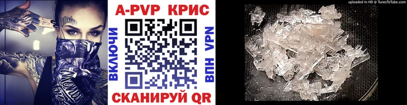 хочу   Яхрома  hydra маркетплейс  Alfa_PVP Соль 