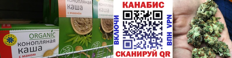 Еда ТГК марихуана Яхрома