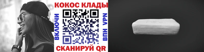 Cocaine Fish Scale  где купить наркоту  Яхрома 