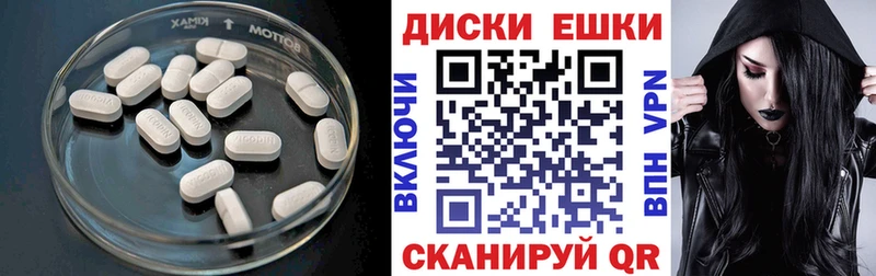 Ecstasy ешки  Яхрома 