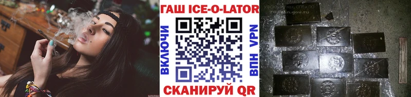 ГАШ гарик Яхрома
