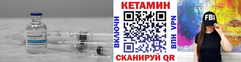 MEGA вход  Яхрома  Кетамин VHQ 