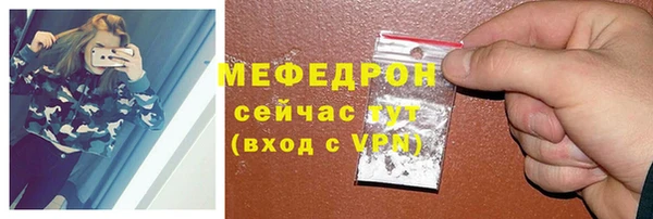 ALPHA-PVP Краснослободск