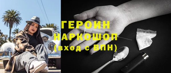 прущая мука Красноперекопск