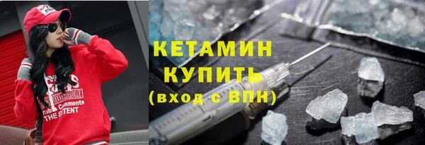 ALPHA-PVP Краснослободск