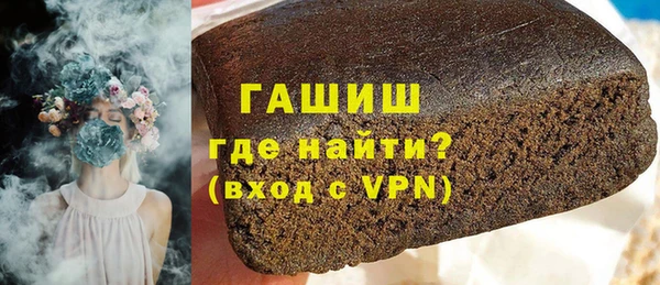 прущая мука Красноперекопск
