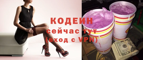 прущая мука Красноперекопск