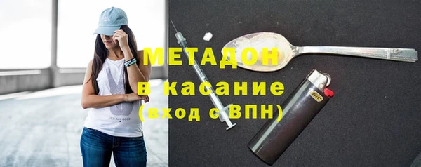 ALPHA-PVP Краснослободск