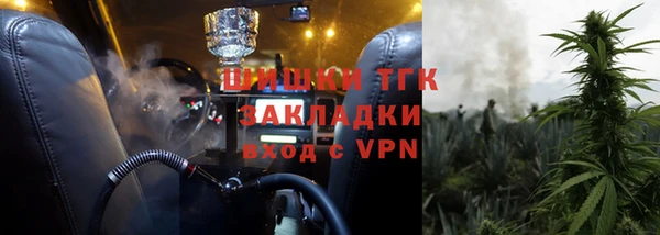 ALPHA-PVP Краснослободск