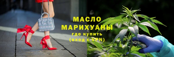 ALPHA-PVP Краснослободск