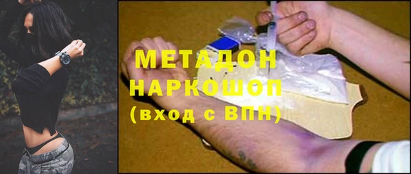 ALPHA-PVP Краснослободск
