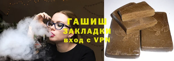 ALPHA-PVP Краснослободск