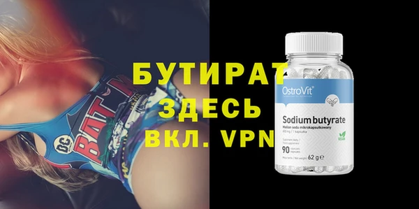 прущая мука Красноперекопск