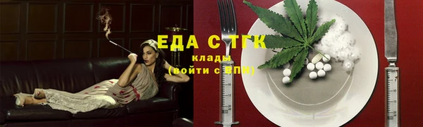 соль ск Домодедово