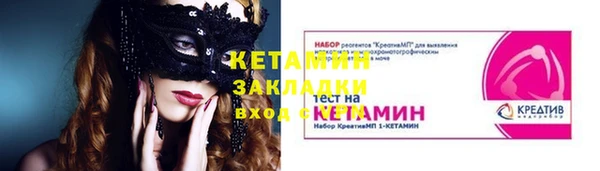 прущая мука Красноперекопск