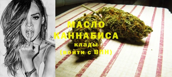 кокаин премиум Одинцово