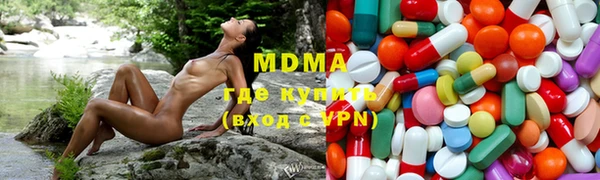 ALPHA-PVP Краснослободск