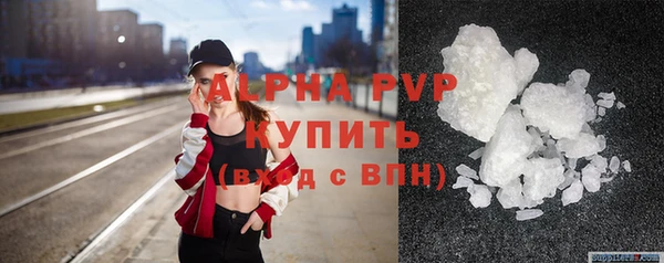 ALPHA-PVP Краснослободск