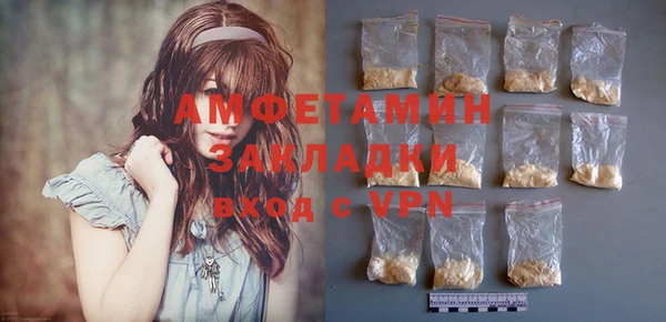прущая мука Красноперекопск