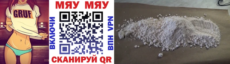 Меф 4 MMC  ссылка на мегу как зайти  Яхрома 