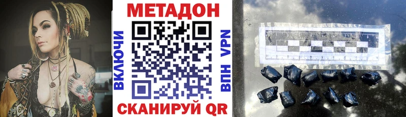 даркнет наркотические препараты  где найти наркотики  Яхрома  Метадон белоснежный 