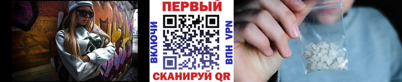 МЕТАМФЕТАМИН кристалл  Яхрома 