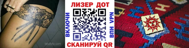Марки N-bome 1,5мг  Яхрома 