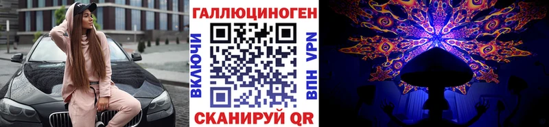 Псилоцибиновые грибы мухоморы  Яхрома 