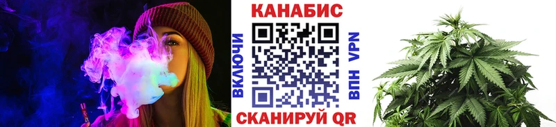 купить наркотики цена  Яхрома  МАРИХУАНА Ganja 